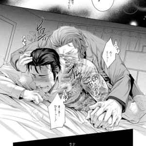 [SARK (Kamizawa Reiji)] Sounan Zen Sairoku-shuu [JP] – Gay Manga sex 14