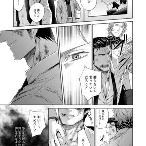 [SARK (Kamizawa Reiji)] Sounan Zen Sairoku-shuu [JP] – Gay Manga sex 24