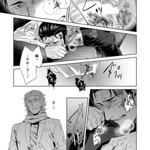 [SARK (Kamizawa Reiji)] Sounan Zen Sairoku-shuu [JP] – Gay Manga sex 26