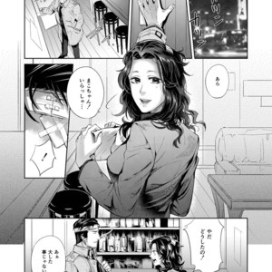 [SARK (Kamizawa Reiji)] Sounan Zen Sairoku-shuu [JP] – Gay Manga sex 36