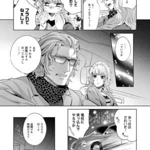 [SARK (Kamizawa Reiji)] Sounan Zen Sairoku-shuu [JP] – Gay Manga sex 40