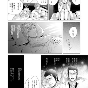 [SARK (Kamizawa Reiji)] Sounan Zen Sairoku-shuu [JP] – Gay Manga sex 45