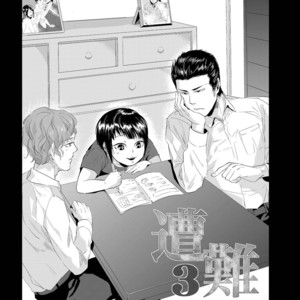 [SARK (Kamizawa Reiji)] Sounan Zen Sairoku-shuu [JP] – Gay Manga sex 65