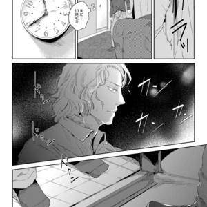 [SARK (Kamizawa Reiji)] Sounan Zen Sairoku-shuu [JP] – Gay Manga sex 69