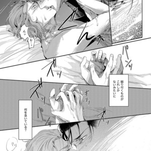[SARK (Kamizawa Reiji)] Sounan Zen Sairoku-shuu [JP] – Gay Manga sex 80