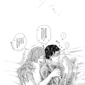 [SARK (Kamizawa Reiji)] Sounan Zen Sairoku-shuu [JP] – Gay Manga sex 117