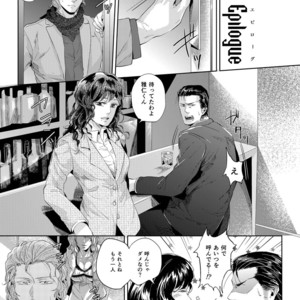 [SARK (Kamizawa Reiji)] Sounan Zen Sairoku-shuu [JP] – Gay Manga sex 118