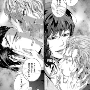 [SARK (Kamizawa Reiji)] Sounan Zen Sairoku-shuu [JP] – Gay Manga sex 120