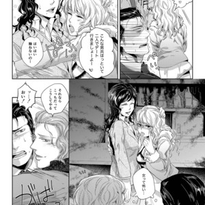 [SARK (Kamizawa Reiji)] Sounan Zen Sairoku-shuu [JP] – Gay Manga sex 121