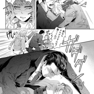 [SARK (Kamizawa Reiji)] Sounan Zen Sairoku-shuu [JP] – Gay Manga sex 122