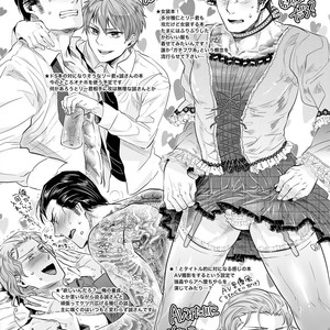 [SARK (Kamizawa Reiji)] Sounan Zen Sairoku-shuu [JP] – Gay Manga sex 131