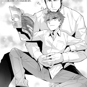 [SARK (Kamizawa Reiji)] Sounan Zen Sairoku-shuu [JP] – Gay Manga sex 134