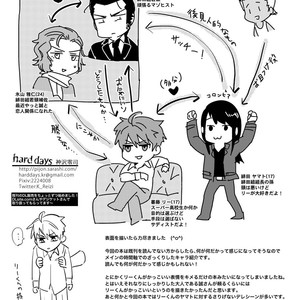 [SARK (Kamizawa Reiji)] Sounan Zen Sairoku-shuu [JP] – Gay Manga sex 135