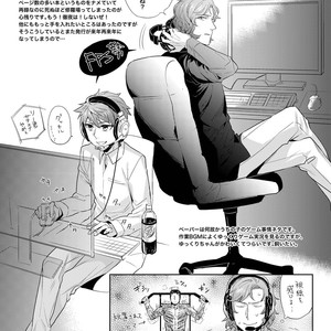 [SARK (Kamizawa Reiji)] Sounan Zen Sairoku-shuu [JP] – Gay Manga sex 136
