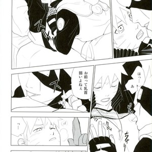 ROOM paradox – Naruto dj [JP] – Gay Manga sex 15