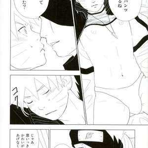 ROOM paradox – Naruto dj [JP] – Gay Manga sex 17