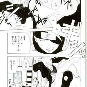 ROOM paradox – Naruto dj [JP] – Gay Manga sex 22