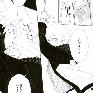 ROOM paradox – Naruto dj [JP] – Gay Manga sex 23