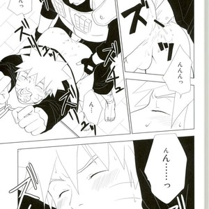 ROOM paradox – Naruto dj [JP] – Gay Manga sex 24