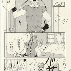 [meguro] My Little Monster – Jojo dj [JP] – Gay Manga sex 2