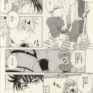 [meguro] My Little Monster – Jojo dj [JP] – Gay Manga sex 4