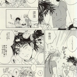 [meguro] My Little Monster – Jojo dj [JP] – Gay Manga sex 9