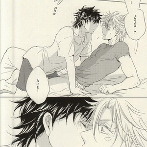 [meguro] My Little Monster – Jojo dj [JP] – Gay Manga sex 14