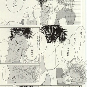 [meguro] My Little Monster – Jojo dj [JP] – Gay Manga sex 15