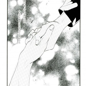 [Ore JON] Ama noja ku no koi – Boku no Hero Academia dj [JP] – Gay Manga thumbnail 001