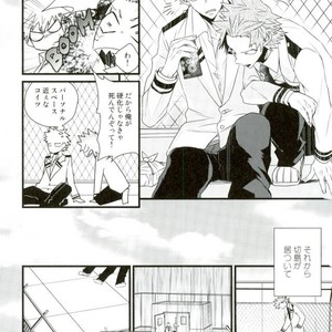 [Ore JON] Ama noja ku no koi – Boku no Hero Academia dj [JP] – Gay Manga sex 6