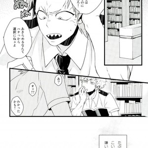 [Ore JON] Ama noja ku no koi – Boku no Hero Academia dj [JP] – Gay Manga sex 12