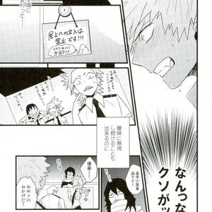 [Ore JON] Ama noja ku no koi – Boku no Hero Academia dj [JP] – Gay Manga sex 19