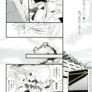 [Ore JON] Ama noja ku no koi – Boku no Hero Academia dj [JP] – Gay Manga sex 20