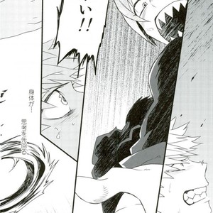 [Ore JON] Ama noja ku no koi – Boku no Hero Academia dj [JP] – Gay Manga sex 26
