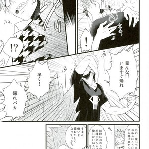 [Ore JON] Ama noja ku no koi – Boku no Hero Academia dj [JP] – Gay Manga sex 33