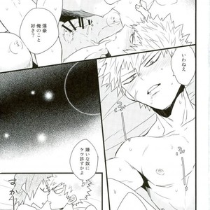[Ore JON] Ama noja ku no koi – Boku no Hero Academia dj [JP] – Gay Manga sex 38