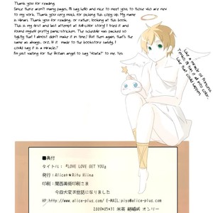 [Alice+] Hetalia dj – Love Love Get You [Eng] – Gay Manga sex 11