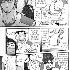 [Matsu Takeshi] Yosoji Elegy [kr] – Gay Manga thumbnail 001
