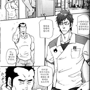 [Matsu Takeshi] Yosoji Elegy [kr] – Gay Manga sex 3