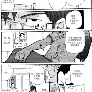 [Matsu Takeshi] Yosoji Elegy [kr] – Gay Manga sex 4