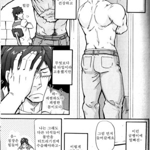 [Matsu Takeshi] Yosoji Elegy [kr] – Gay Manga sex 5