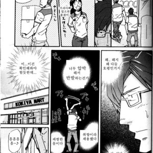 [Matsu Takeshi] Yosoji Elegy [kr] – Gay Manga sex 7