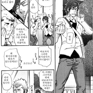 [Matsu Takeshi] Yosoji Elegy [kr] – Gay Manga sex 8