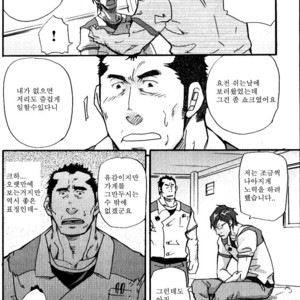 [Matsu Takeshi] Yosoji Elegy [kr] – Gay Manga sex 14