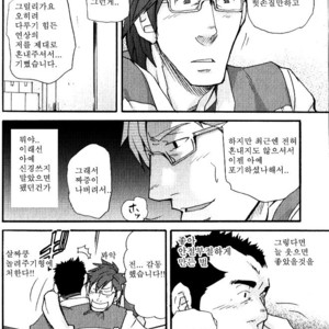 [Matsu Takeshi] Yosoji Elegy [kr] – Gay Manga sex 16