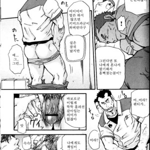 [Matsu Takeshi] Yosoji Elegy [kr] – Gay Manga sex 19