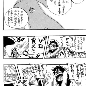 [Haga Inochi] Robonoazoro – One Piece dj [JP] – Gay Manga sex 3