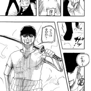 [Haga Inochi] Robonoazoro – One Piece dj [JP] – Gay Manga sex 4