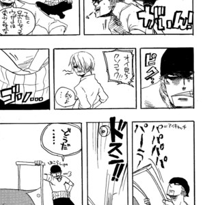 [Haga Inochi] Robonoazoro – One Piece dj [JP] – Gay Manga sex 6