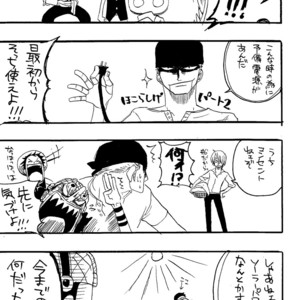 [Haga Inochi] Robonoazoro – One Piece dj [JP] – Gay Manga sex 8